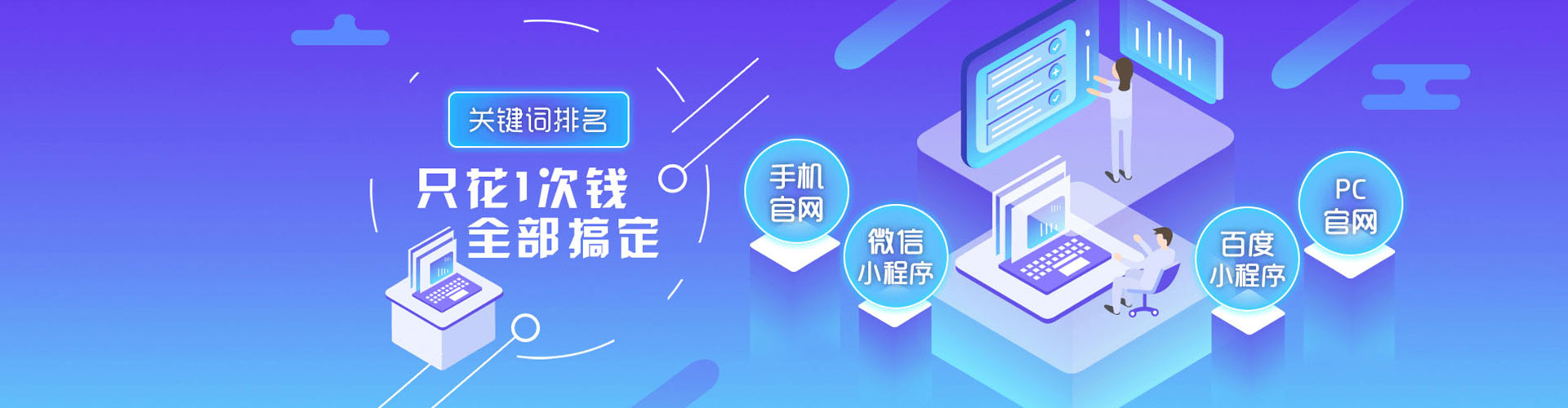 郯城信息流竞价
