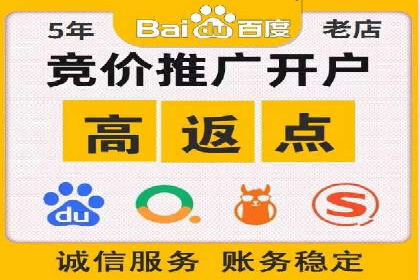 案例分享：信息流推广开户助力企业实现业绩翻倍