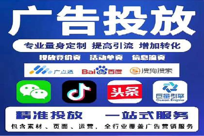 SEM代运营效果评估：数据说话的营销策略